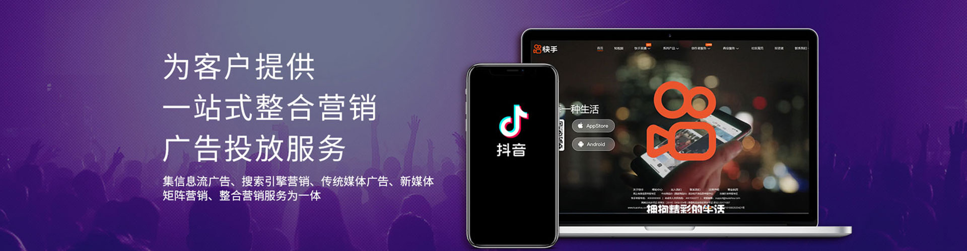 五台sem优化