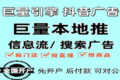 行业新宠：信息流托管的成功故事